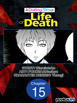 cover image of A Dating Sim of Life or Death, Chapter 15